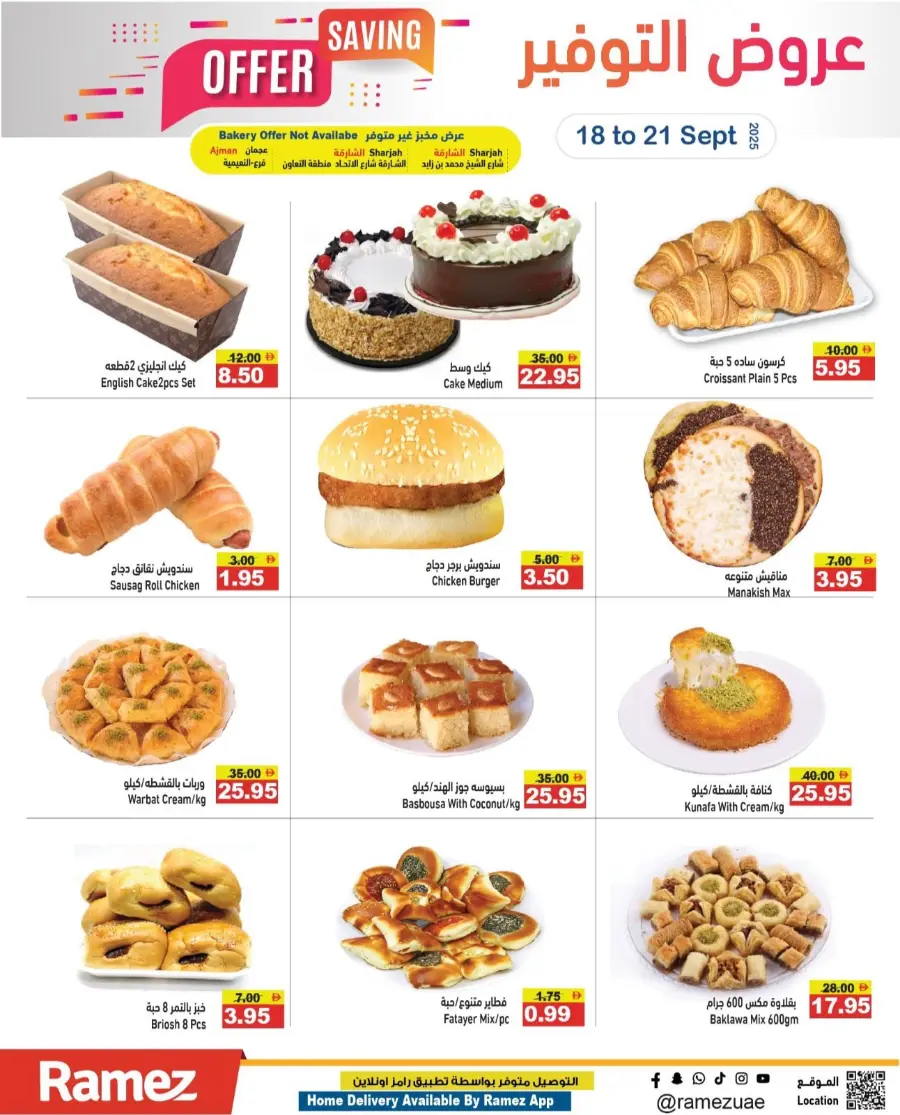 Big Saving Offers – Shop Now In Ramez Ras al Khaimah